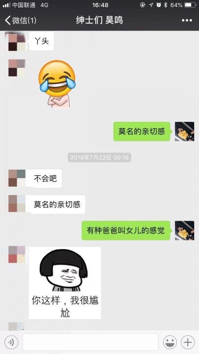 追女生约会套路揭秘：她说“我们抱着睡什么都不做”，真相却是……