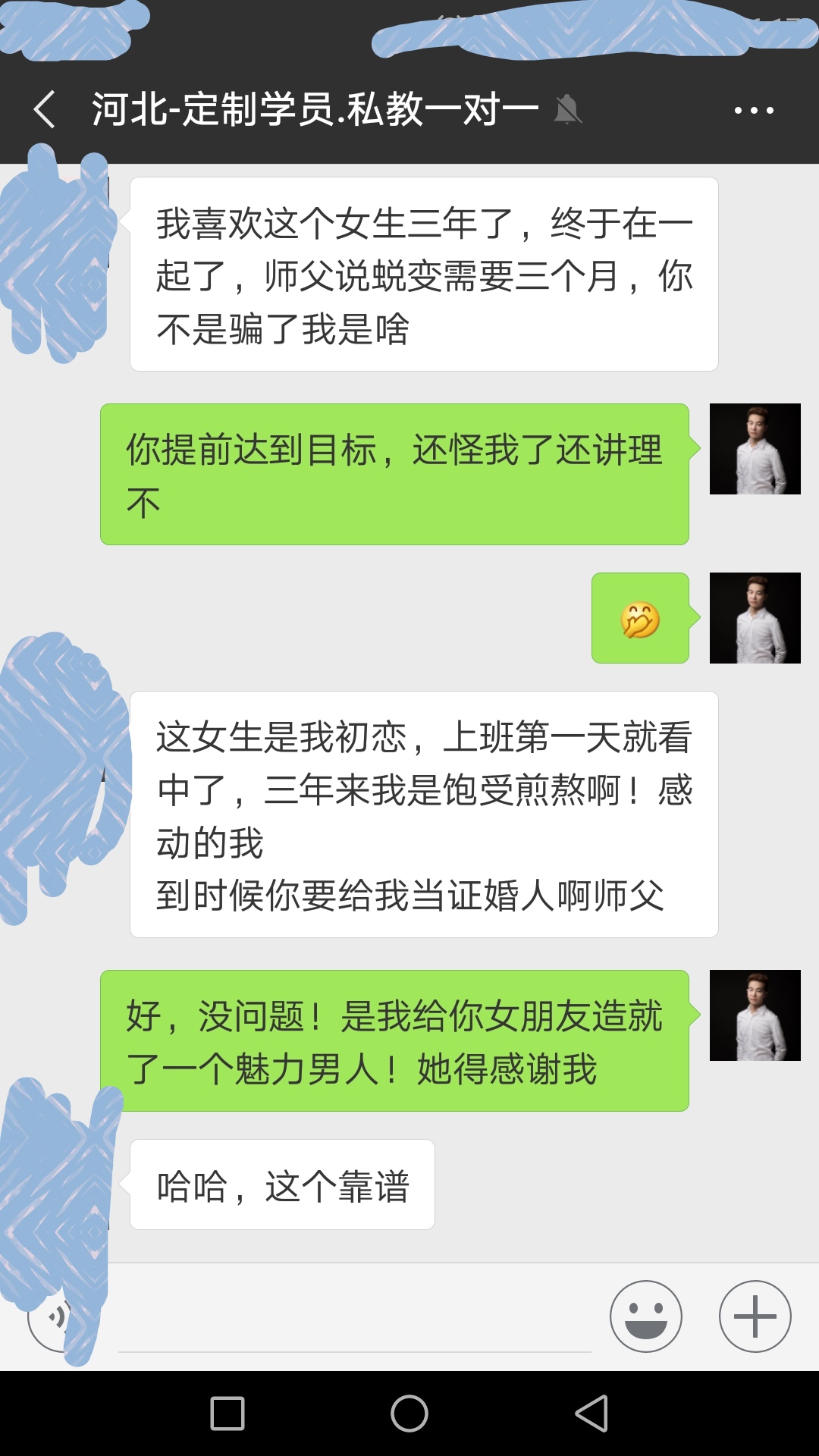 不会聊天和女生没话题?五个方法快速解决你“追不到女生”的难题