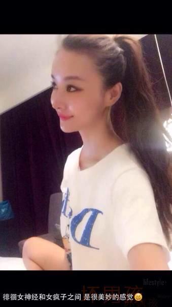 追女生聊天实战恋爱案例：中国最会把妹的男人手把手教你邂逅女艺人