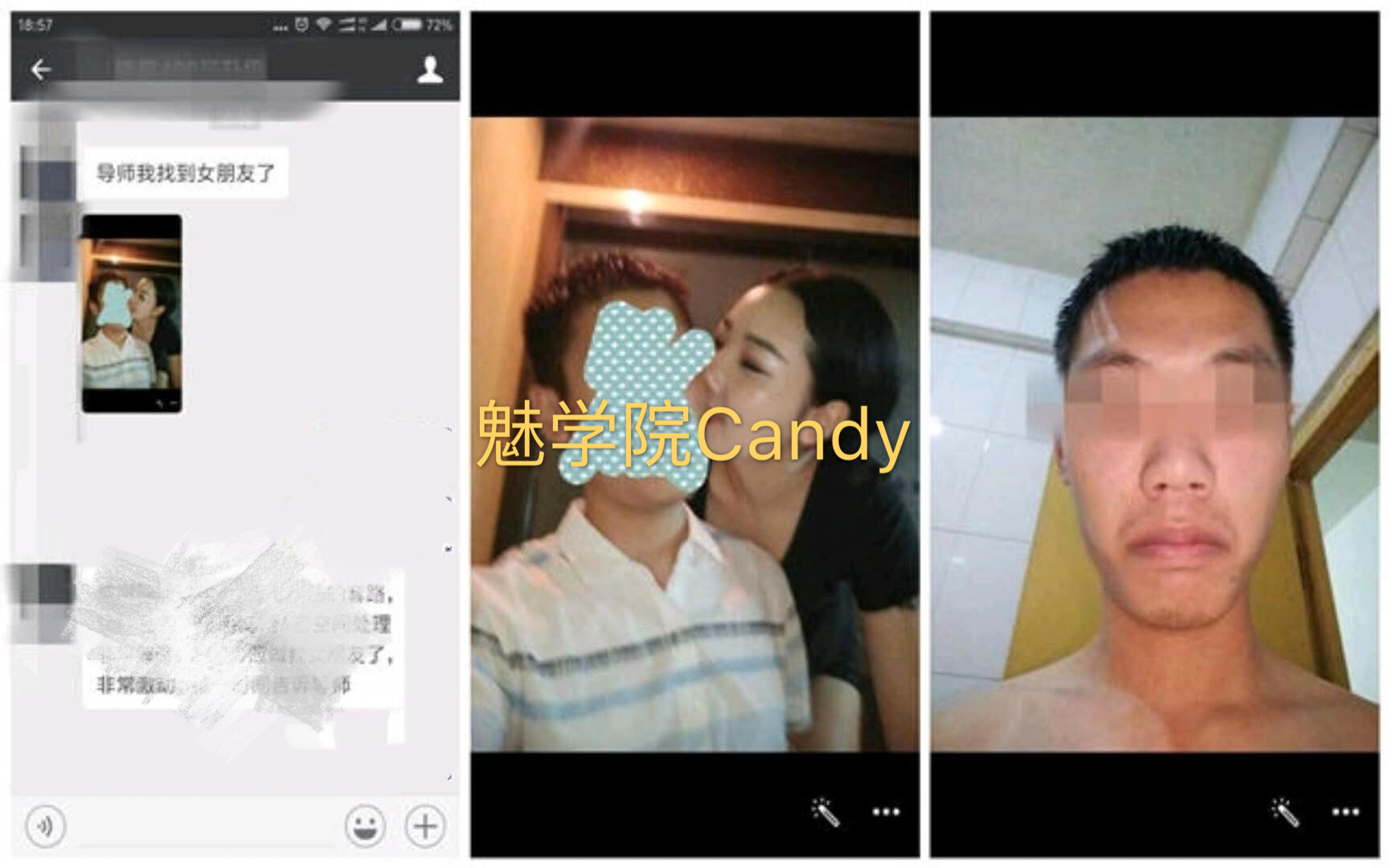 一字一句教你和女生聊天,快速把她聊嗨起来