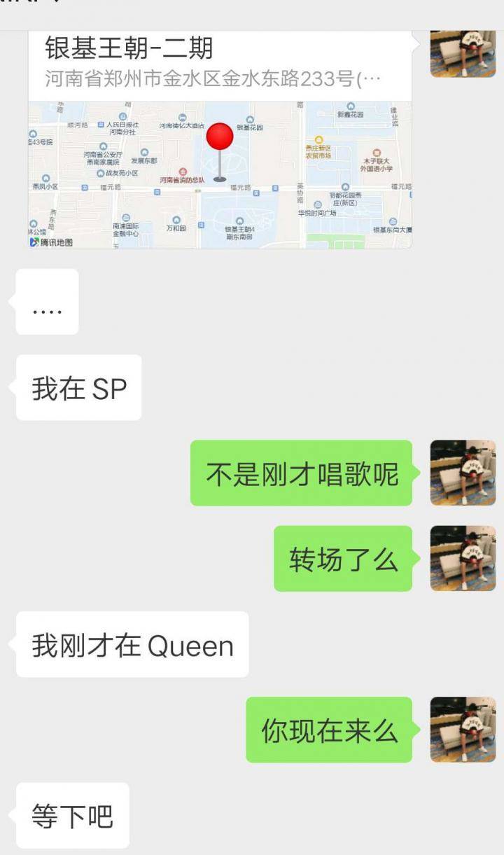 追女生约会恋爱案例-摸爬滚打十年的北京大妞，哭着让我保护她一辈子！