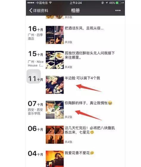 怎么和女生聊天？这几个技巧让她主动找你聊天