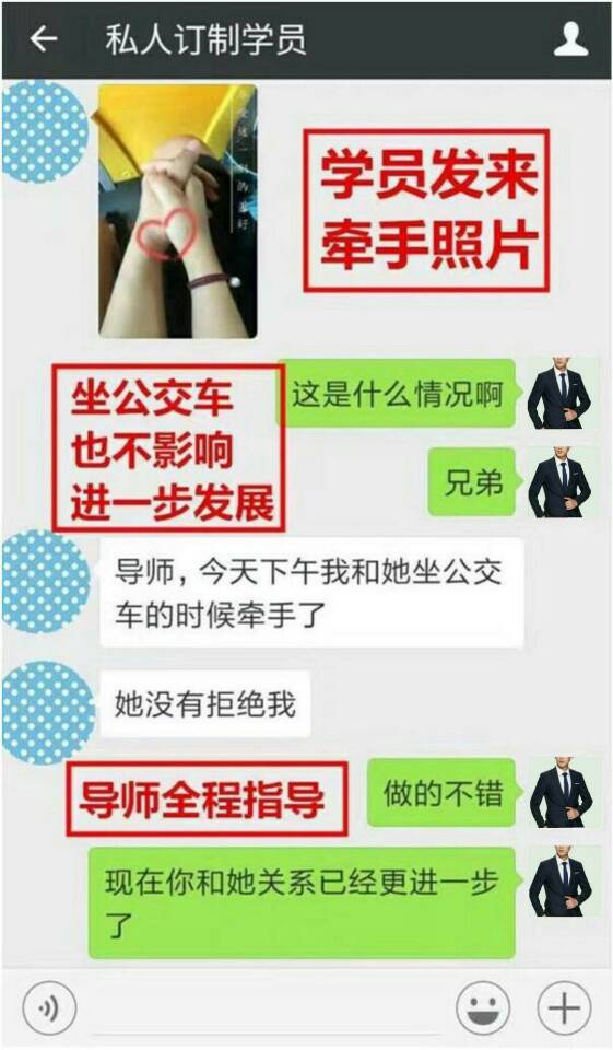 聊天“实战”截图，让你和妹子话题无限