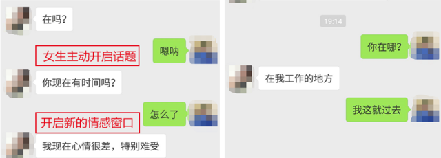 死死纠缠无果，学会这3招，让她改变对你看法迅速挽回