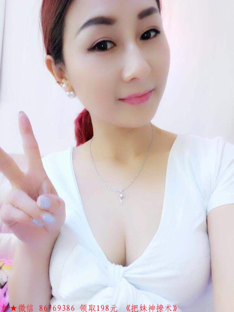 怎么问妹子要联系方式