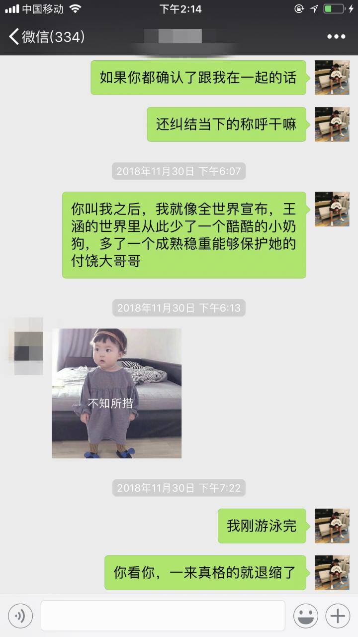 追女生聊天约会实战案例-外卖方法，让这家私人影院生意火爆。