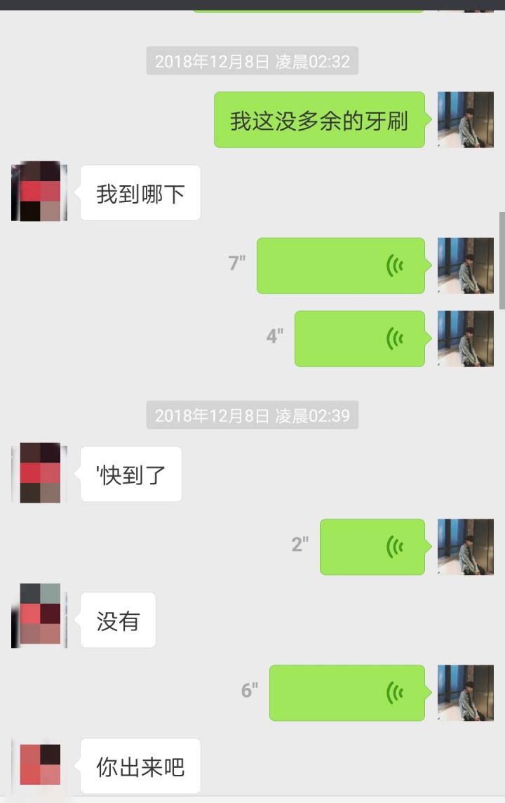 把妹约会实战案例-七天六夜！在通往情圣的道路上，我痛的直不起腰！