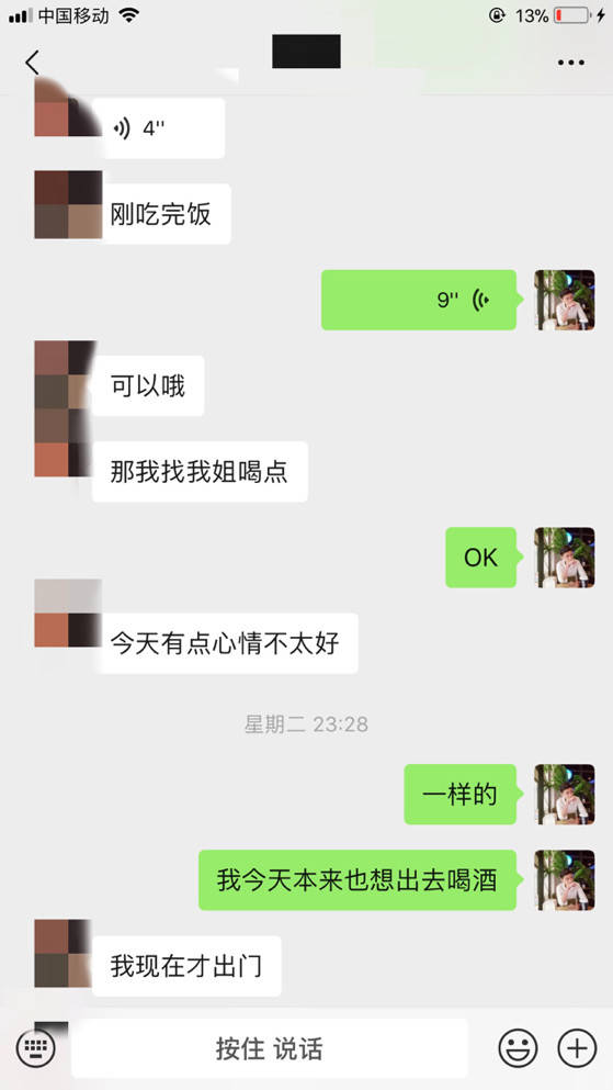 撩妹聊天技巧约会案例-和双马尾小萝莉的故事