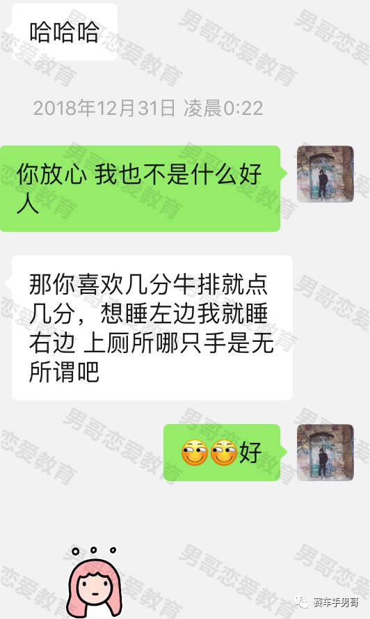 追女生约会恋爱案例-被囚禁的甜蜜野兽，林老大尝试了新的风格……