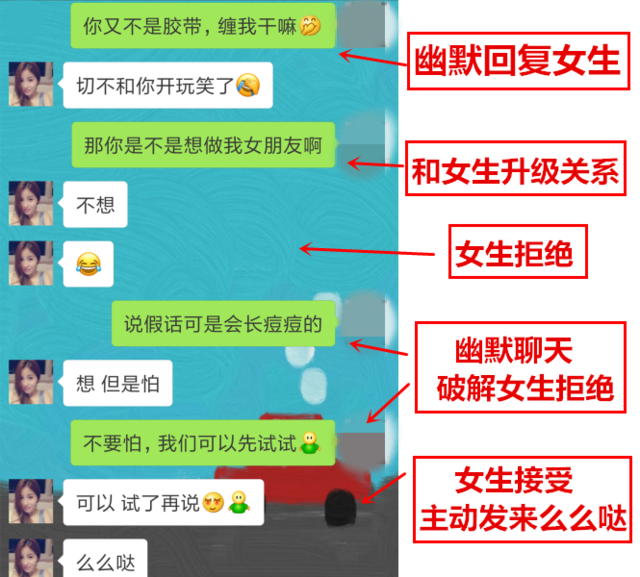 不会聊天，和女生没进展？聊天学会这些技巧立马解决