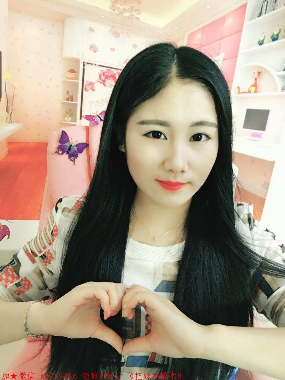 吸引女生的秘诀