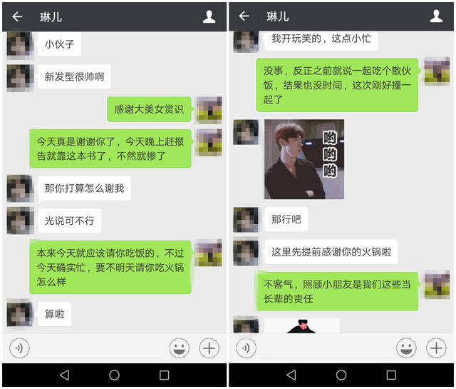 尝试过各种办法还是失败，用这一招迅速挽回女生