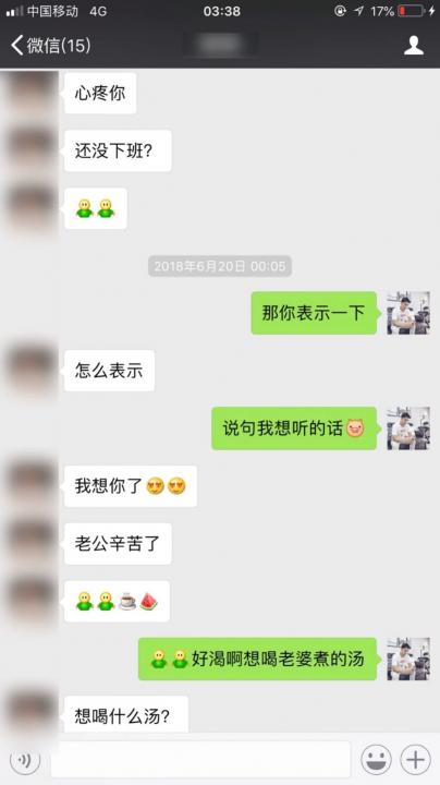 【追女生聊天约会异地撩妹】如何让175高分妹从外地赴约?