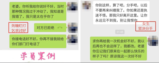 用这4招，再绝情的女人也会撑不住来挽回你