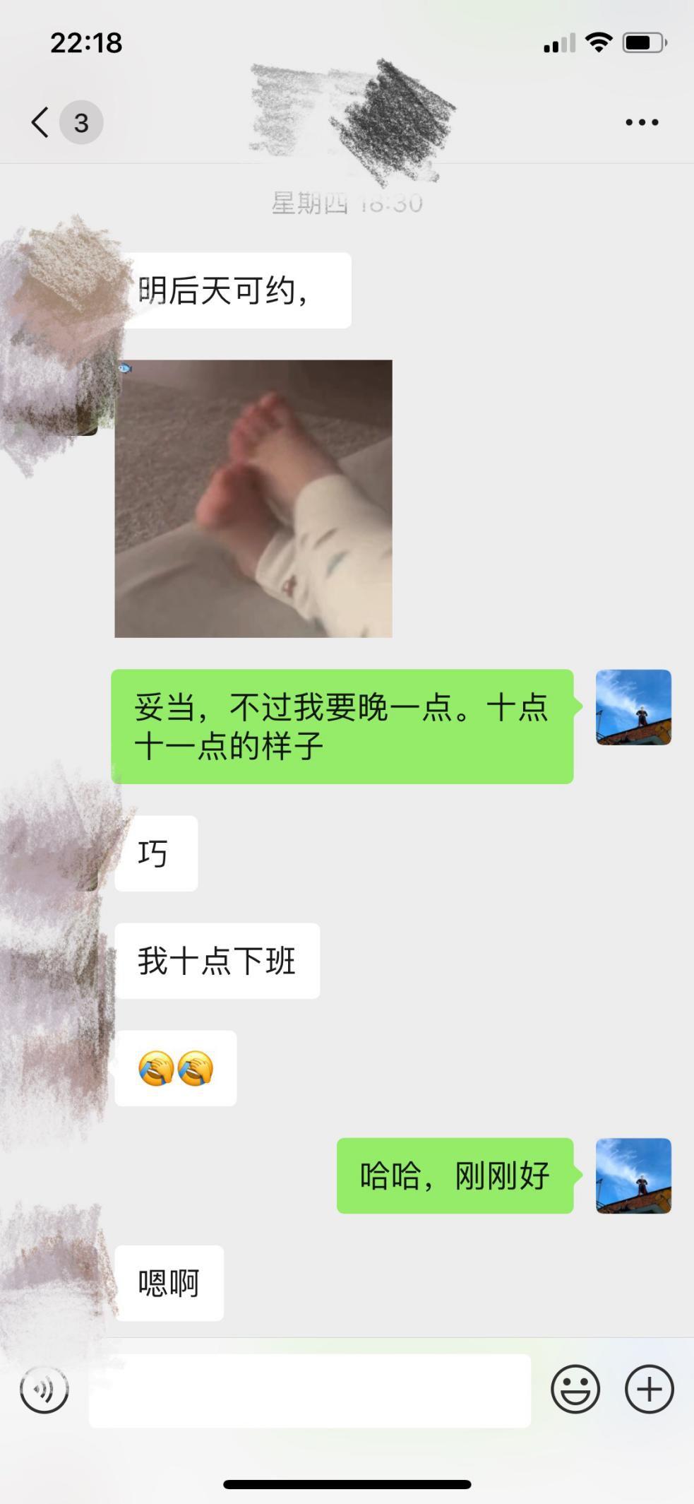 泡妞把妹聊天实战约会案例:一个小时,带走了这个如风一般的姑娘