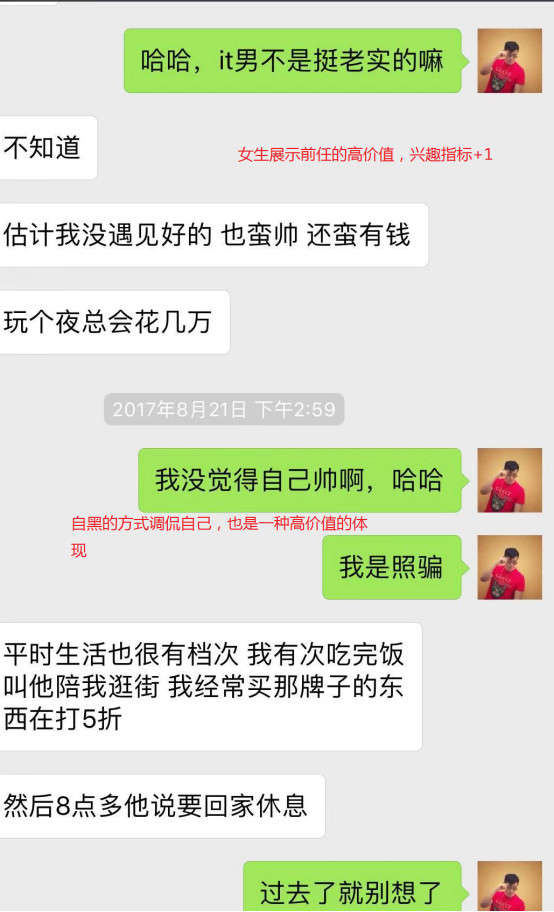 【追女生聊天约会一夜速推】制服、运动、御姐,她在福田的coco park跟我玩了一整夜猫鼠游戏