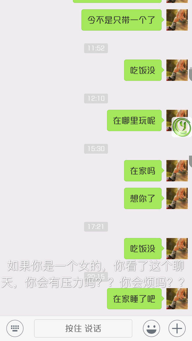 不知道如何跟女生聊天？学会这几招，让她爱上与你聊天