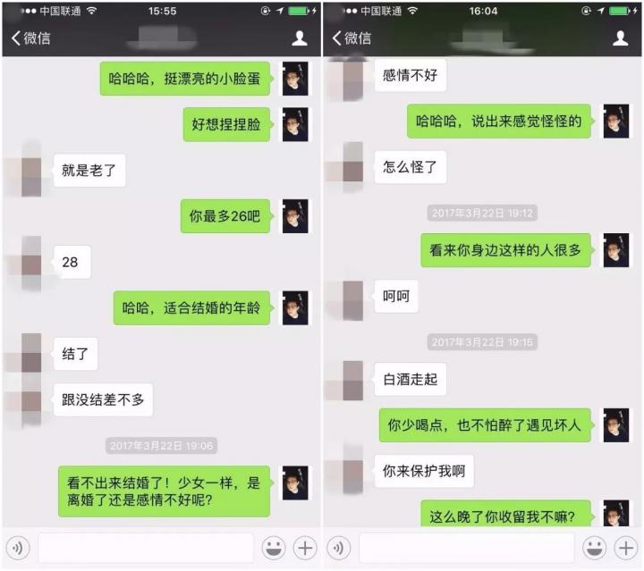 把妹约会案例-“我们姐妹俩一起，你受不受得了？”“就怕你们受不了”
