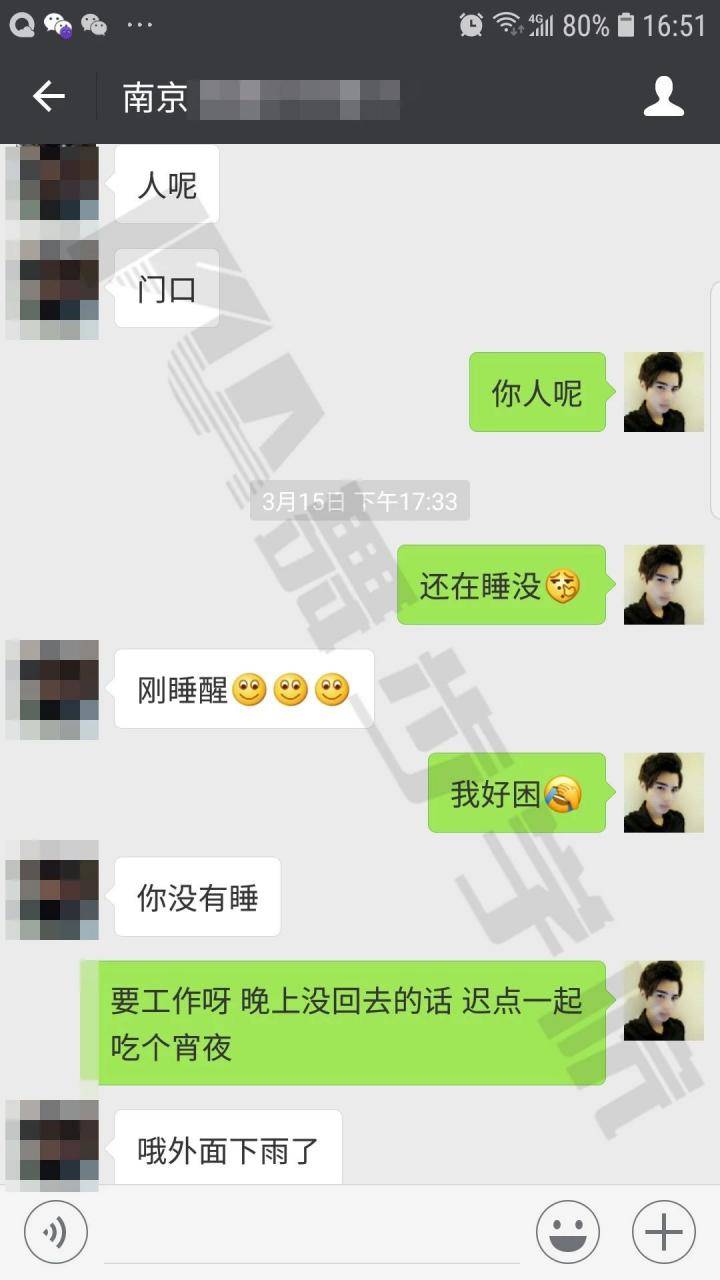 把妹实战贴-南京抉择，遇到她，我要还是不要？