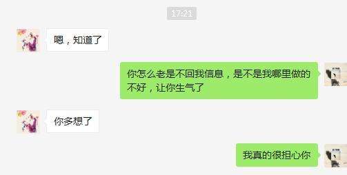 女生回复信息很慢_3个聊天套路让她秒回