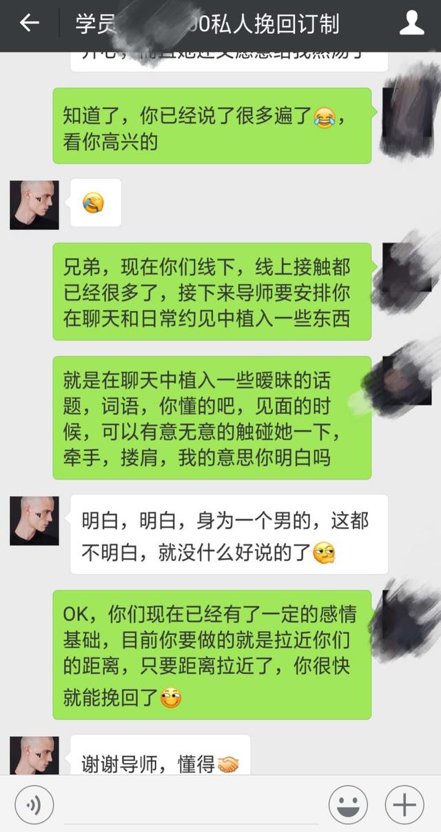 分手后想挽回就用这4招，胜过你99句道歉