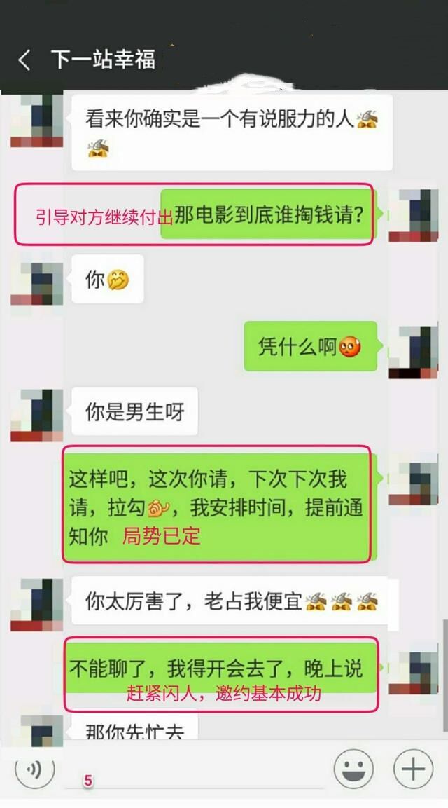 怎样和认识很久的女生确定恋爱关系？这样聊让她主动说爱你