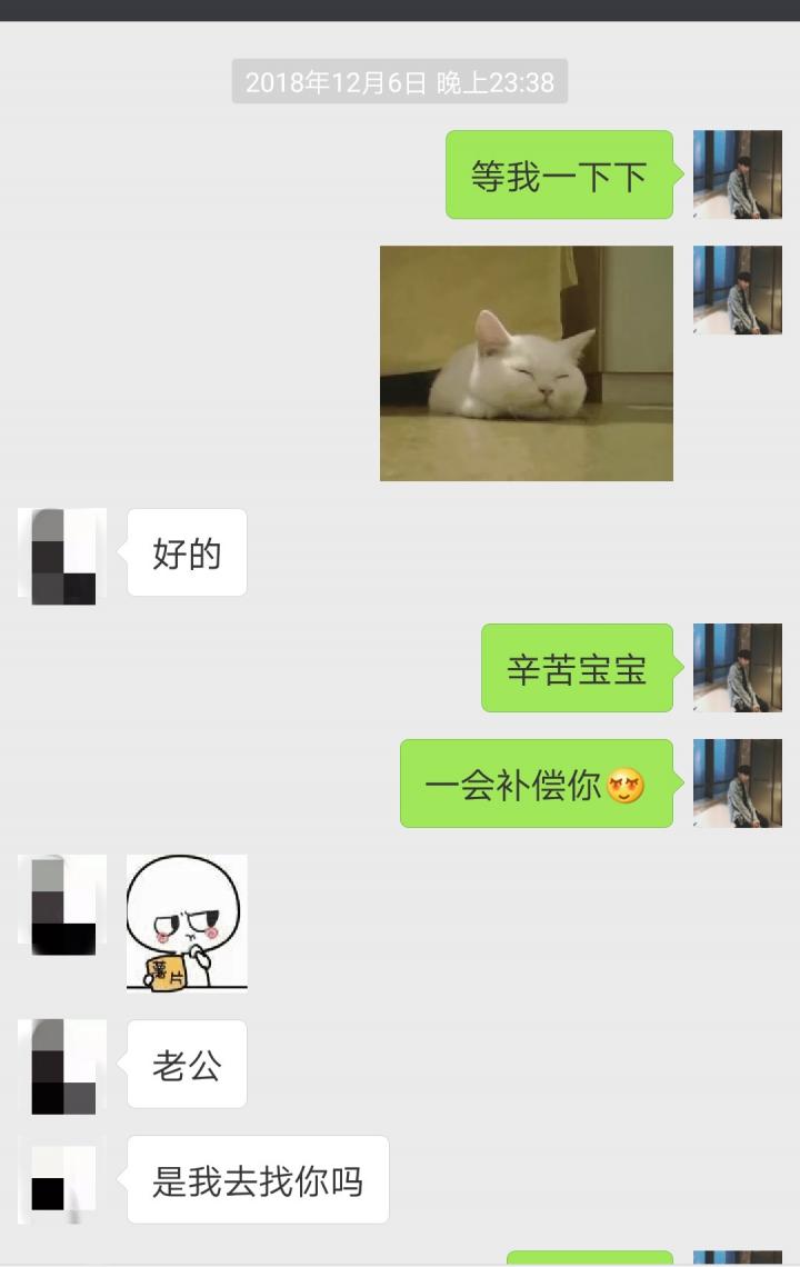 把妹约会实战案例-七天六夜！在通往情圣的道路上，我痛的直不起腰！