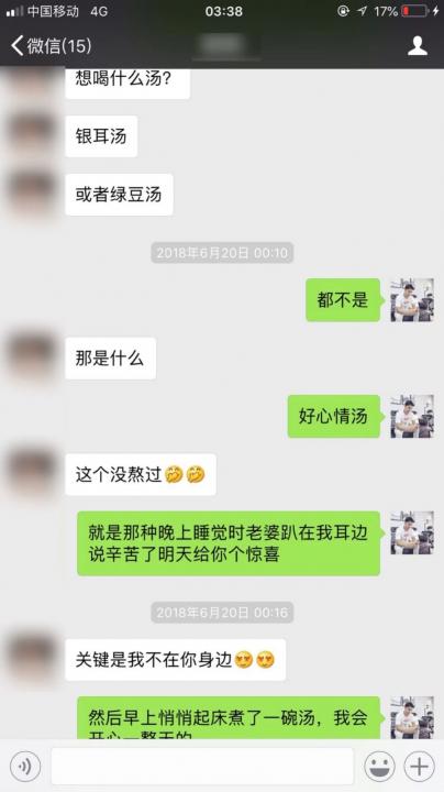 【追女生聊天约会异地撩妹】如何让175高分妹从外地赴约?