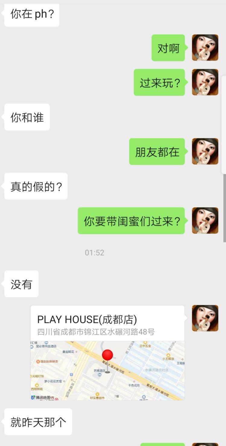 夜场酒吧把妹追女生约会:通宵后顺利带走萝莉小姐姐!