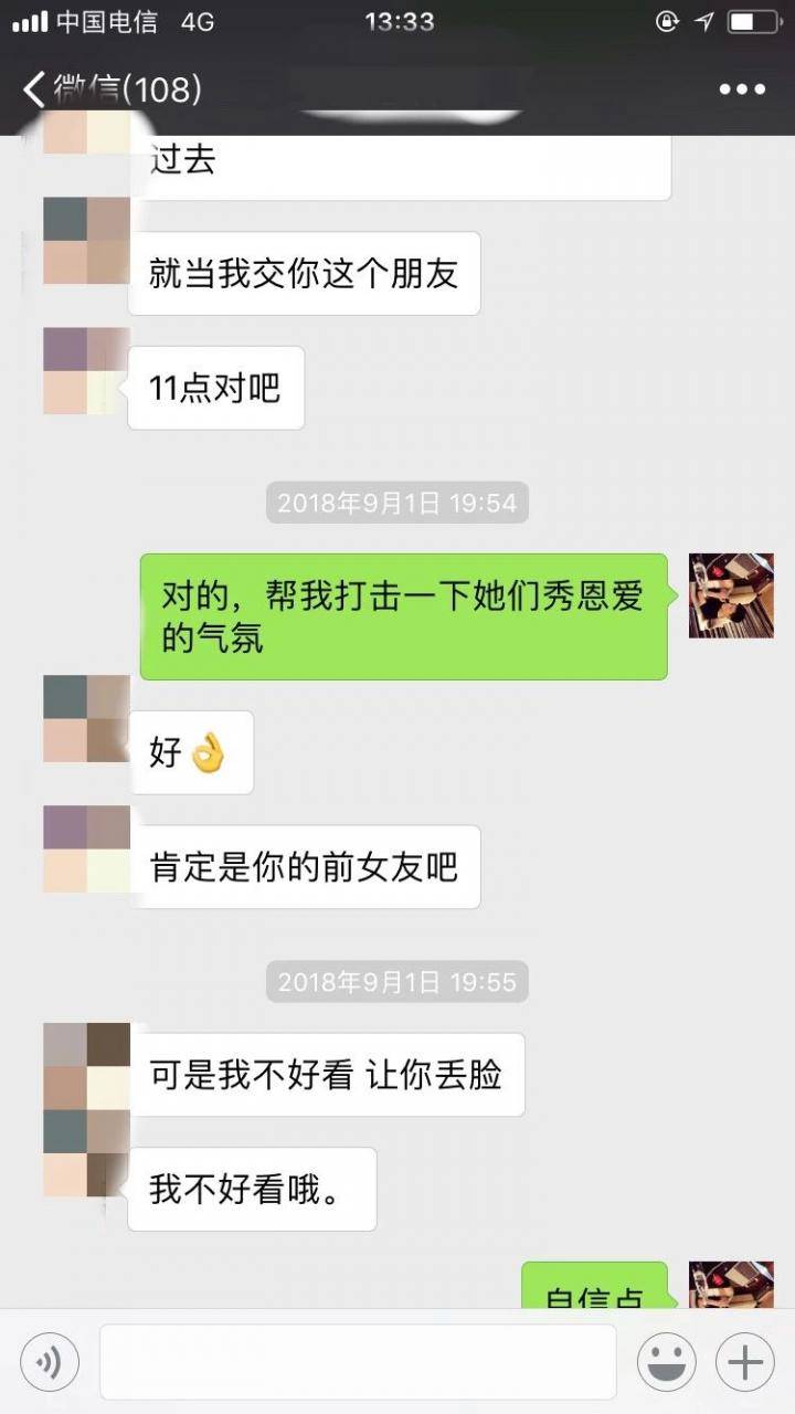 泡妞聊天实战案例-故事因音乐起舞，又在音乐中落幕