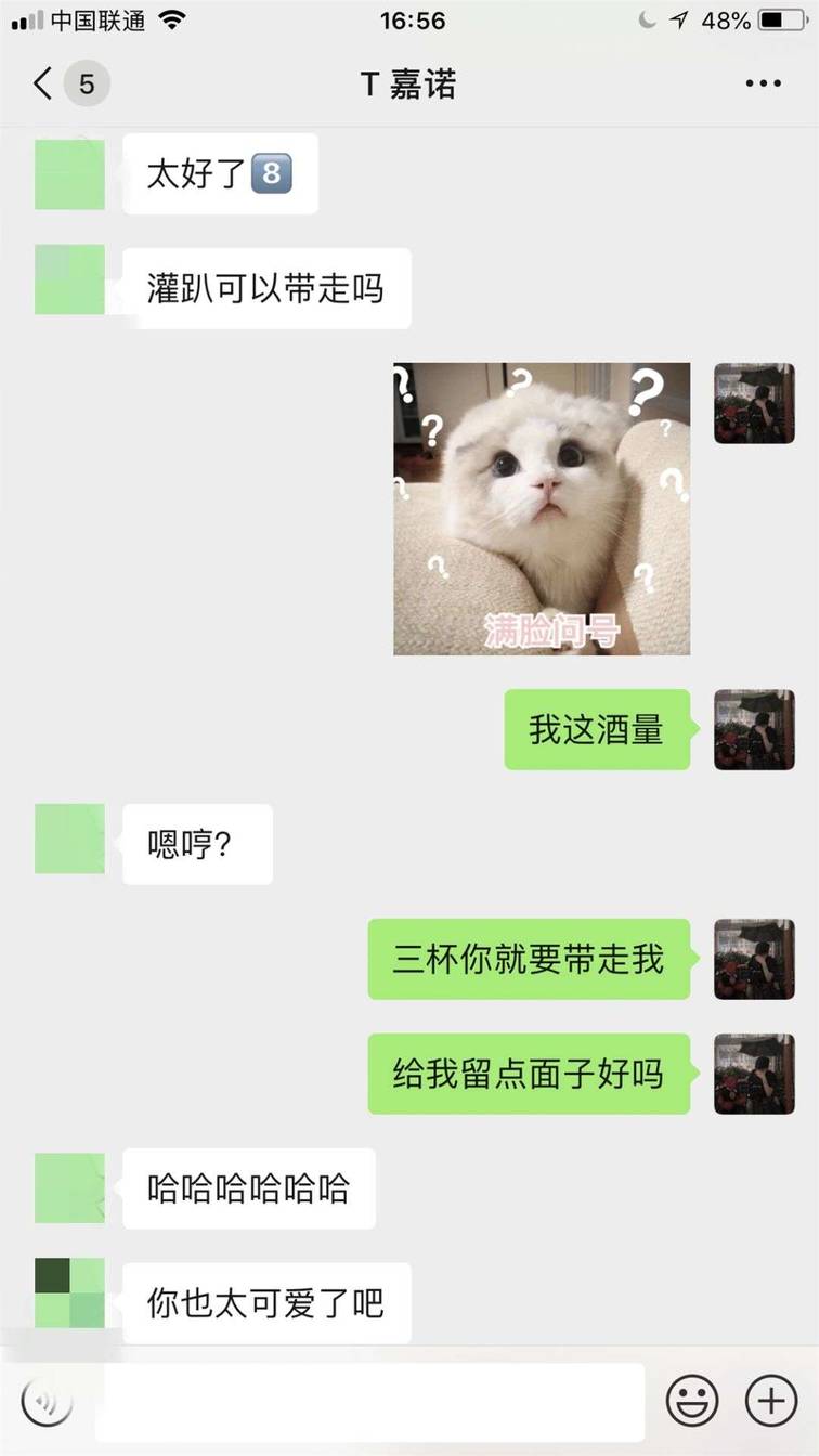 追女生聊天案例:揭秘把妹导师跟女生约会见面前怎么聊天？当晚绝对不走空！