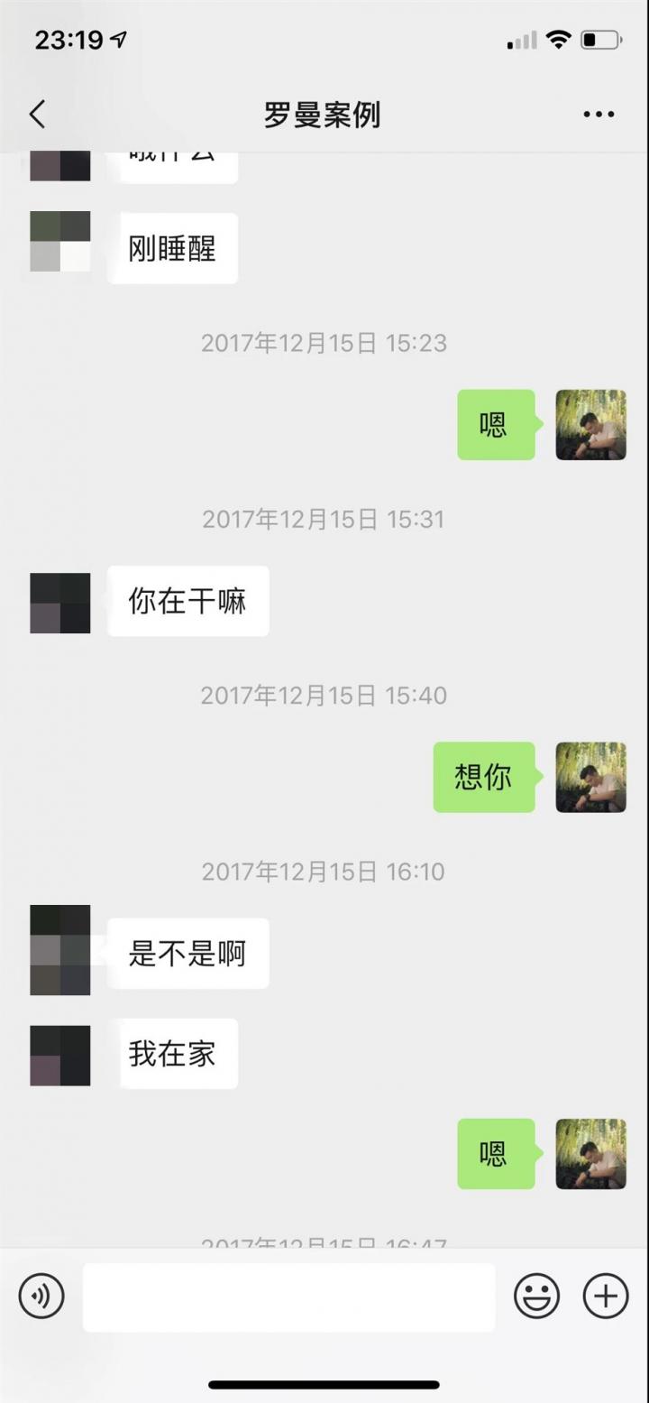 恋爱把妹聊天约会案例-10天,零成本,成功拿下爱嘴炮的高分模特