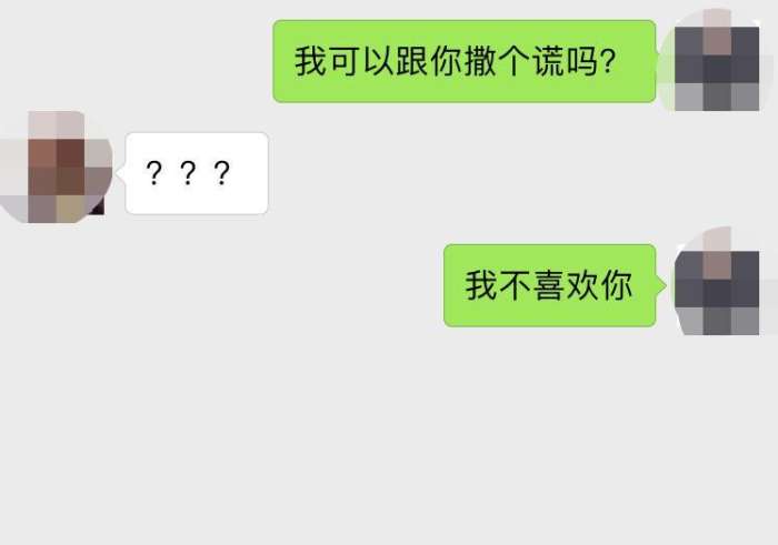 如何与女友维持关系,单单只是点赞和评论？