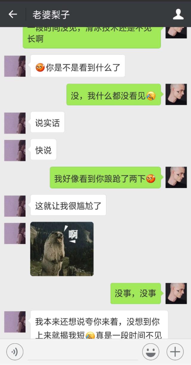 分手后想挽回就用这4招，胜过你99句道歉