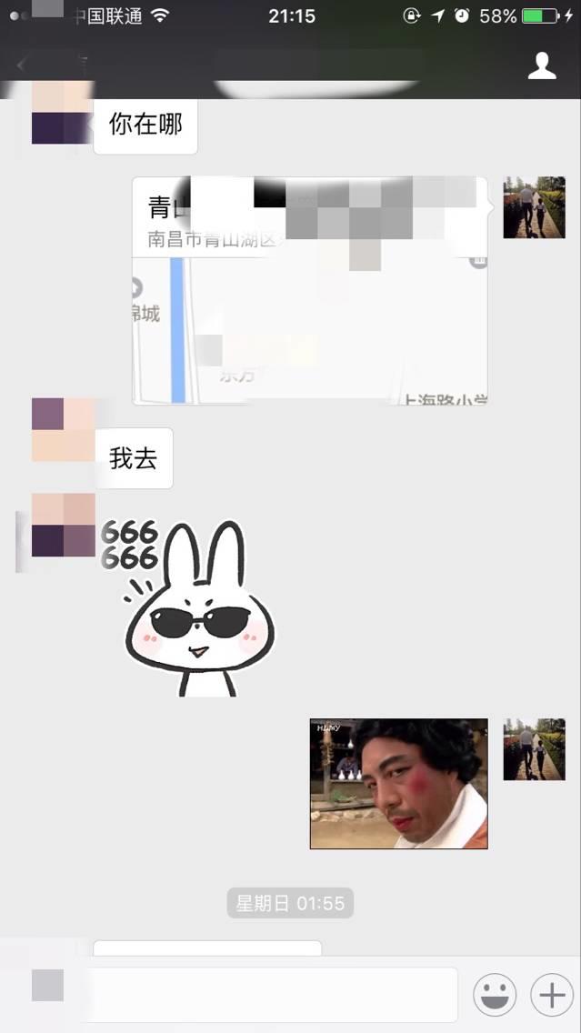 泡妞把妹聊天实战案例-我和白富美的那些事