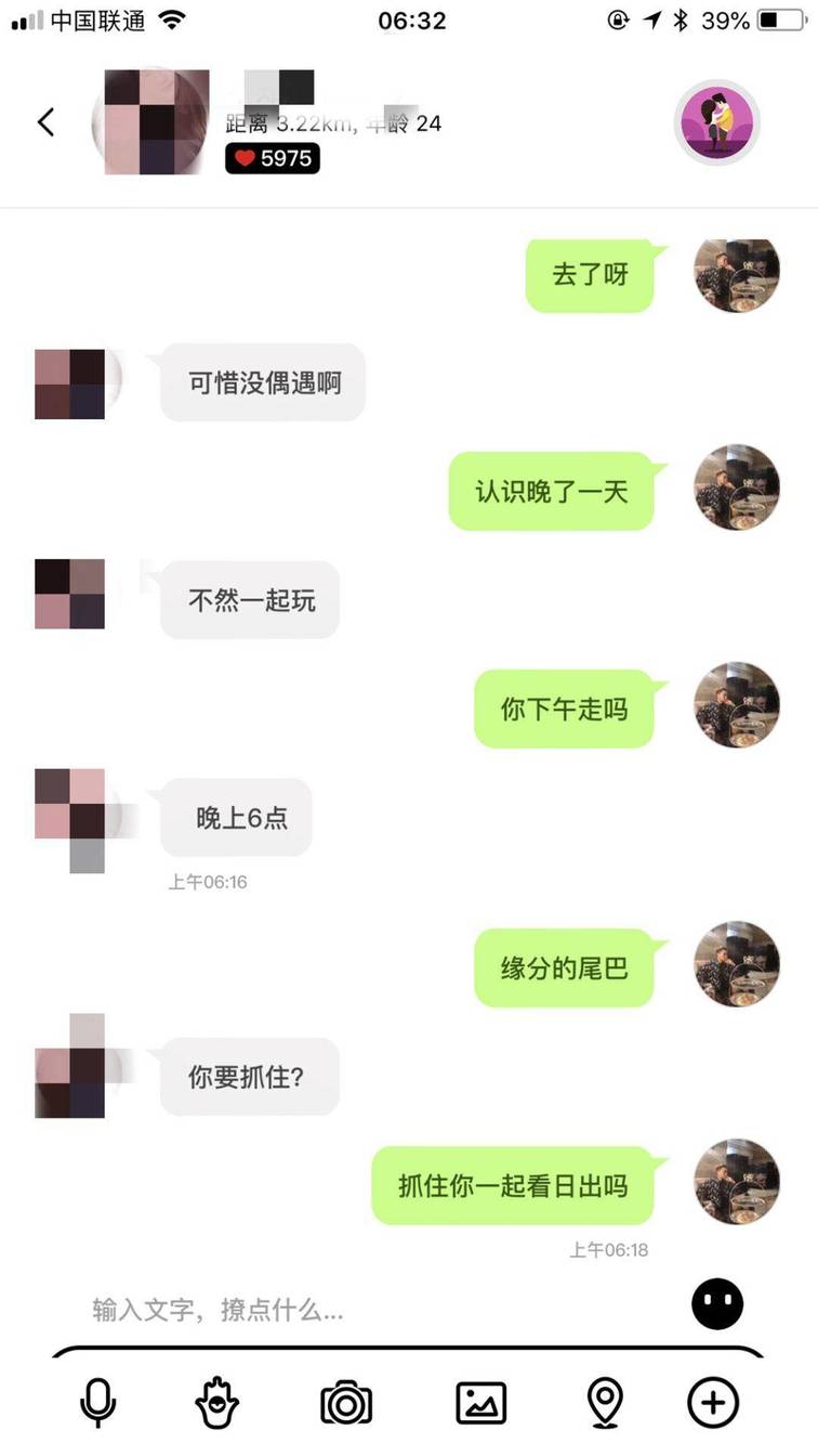 追女生聊天技巧约会案例-VAC与 176的温哥华留学生的炽热邂逅