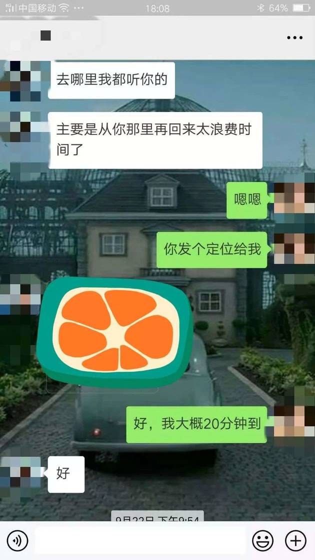 把妹追女生案例：认识一天就约到长腿美女，全套微信聊天记录+撩妹话术大曝光！