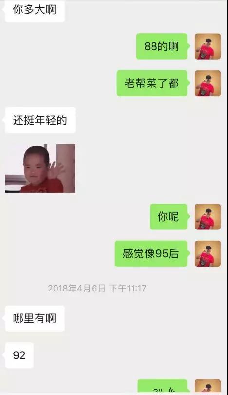 微信把妹追女生聊天案例:她笑盈盈地说-你身边小姐姐那么多，不会喜欢我的！