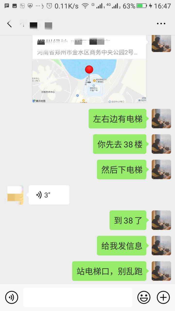 把妹实战约会推倒贴-175姐妹花，深夜爬上了我的床“泄火”三次！