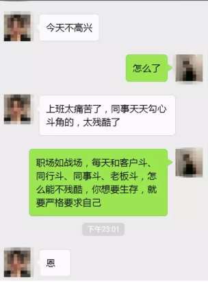不会跟喜欢的暗恋的女生聊天？必须学会这些聊天技巧