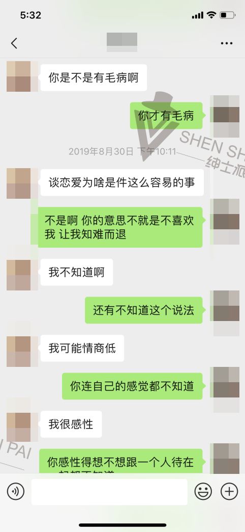 把妹追女生高阶聊天技巧：三观之一的恋爱观输出，拿下把你当哥们的女生！