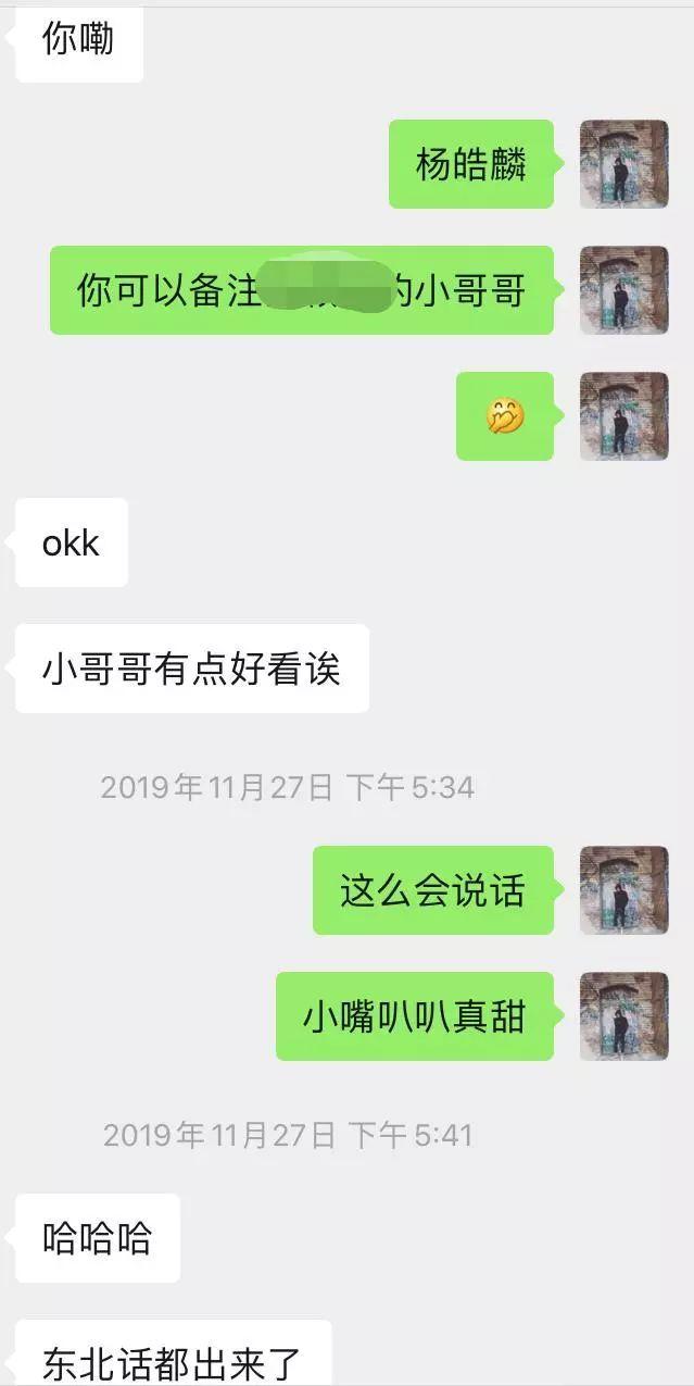 追女生约会实战聊天案例-50句话以内牵、亲、抱、约,升级关系方法全面解析