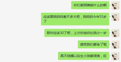 情商低的表现_她还有什么理由爱上你？