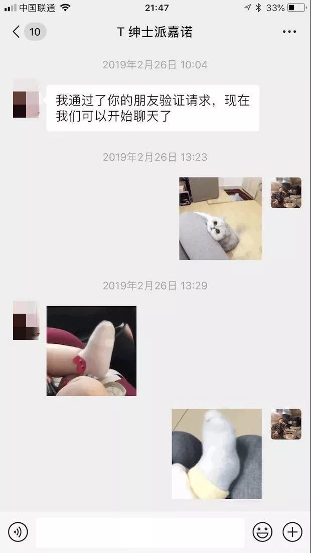 恋爱新手也能学:从初始性感女大学生到确定关系,我只花了48小时……