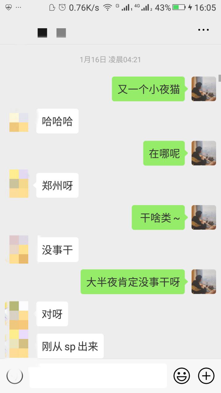 把妹实战约会推倒贴-175姐妹花，深夜爬上了我的床“泄火”三次！