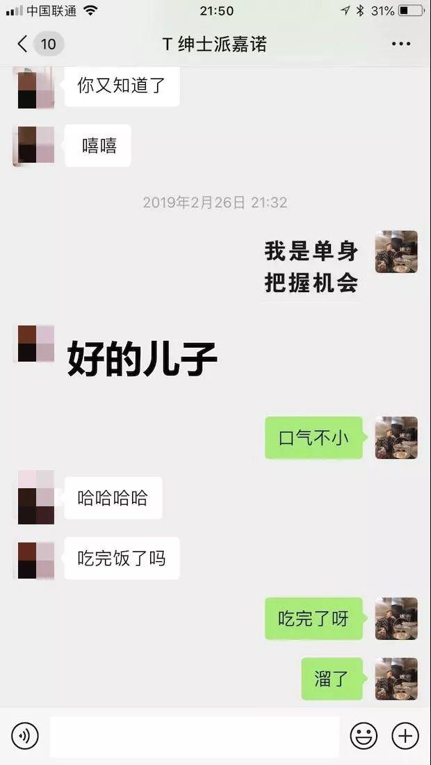恋爱新手也能学:从初始性感女大学生到确定关系,我只花了48小时……