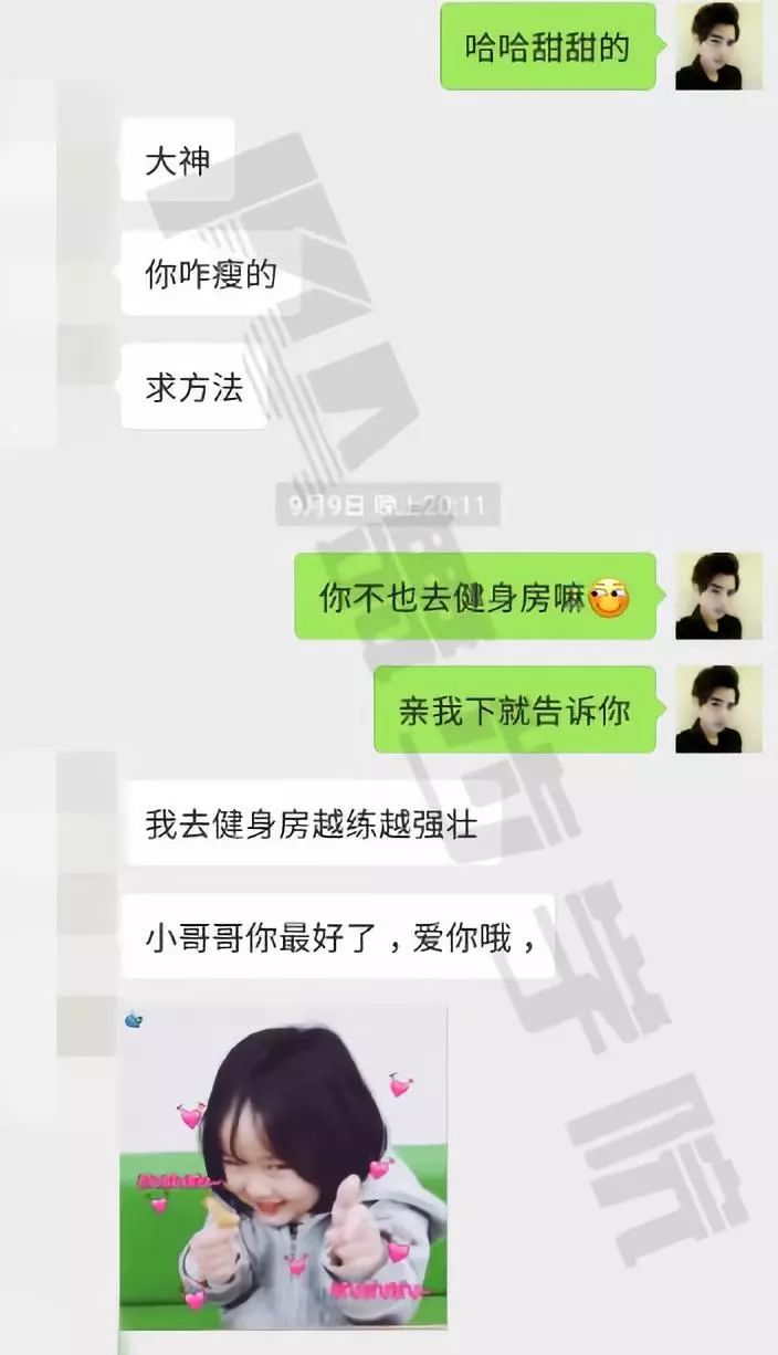 追女生聊天实战短期速约-深夜的一场电影收获了激情