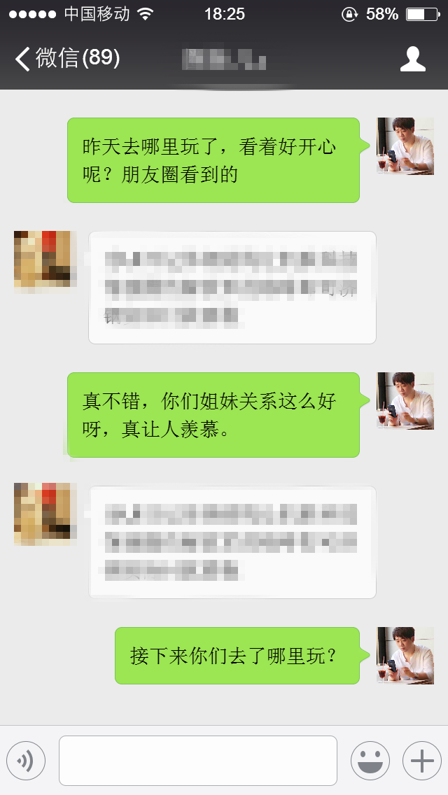 聊天做好这四点,让相亲对象爱上和你聊天