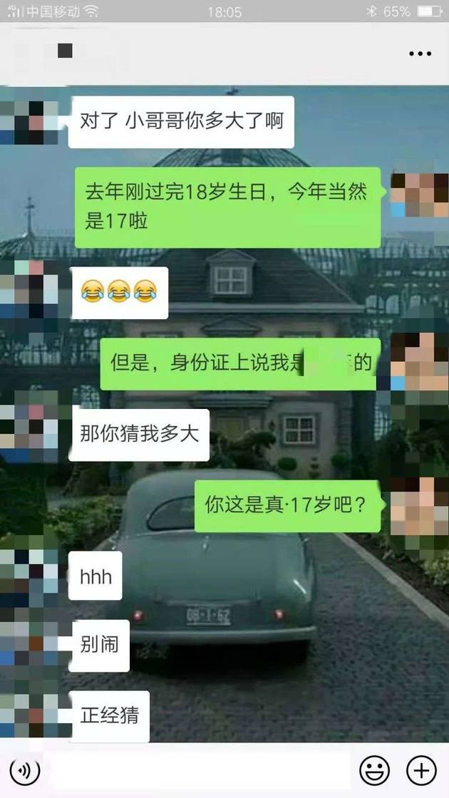 把妹追女生案例：认识一天就约到长腿美女，全套微信聊天记录+撩妹话术大曝光！