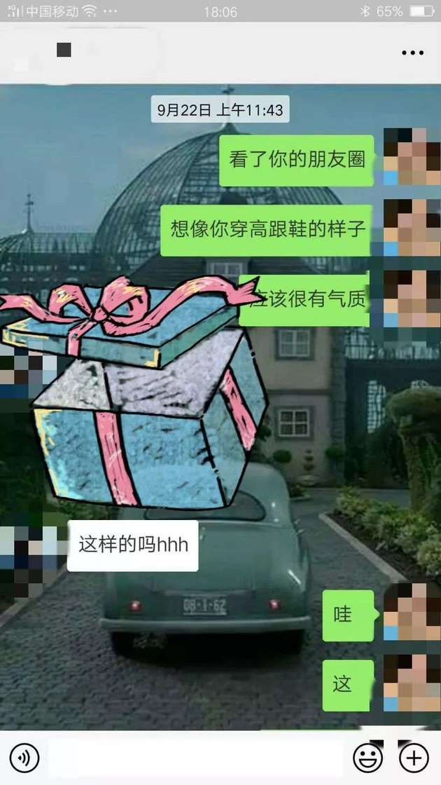 把妹追女生案例：认识一天就约到长腿美女，全套微信聊天记录+撩妹话术大曝光！